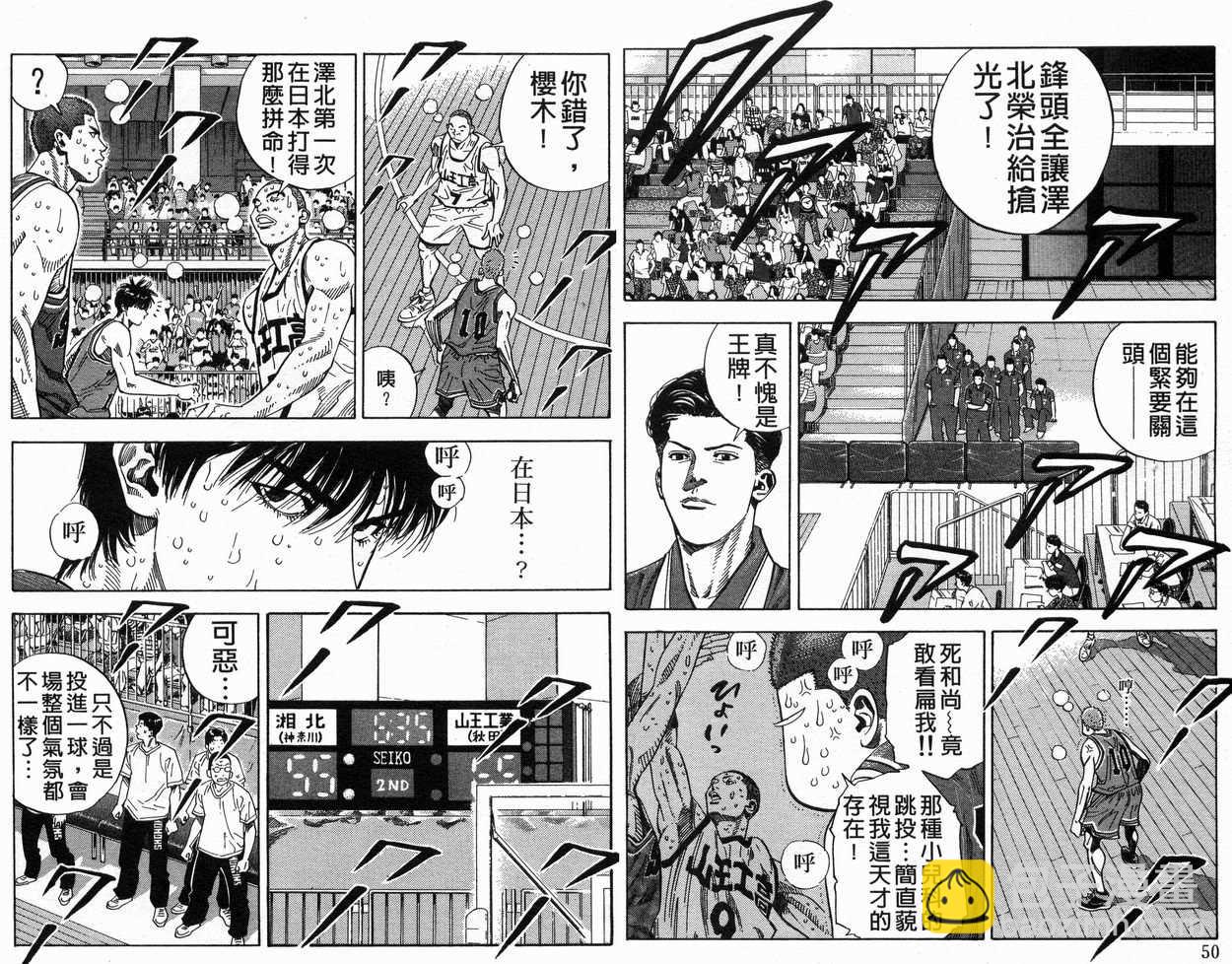 第29卷26
