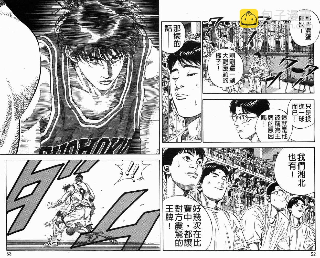 第29卷27