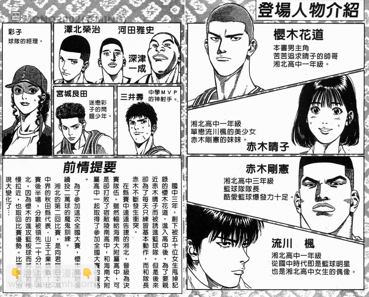 第29卷3