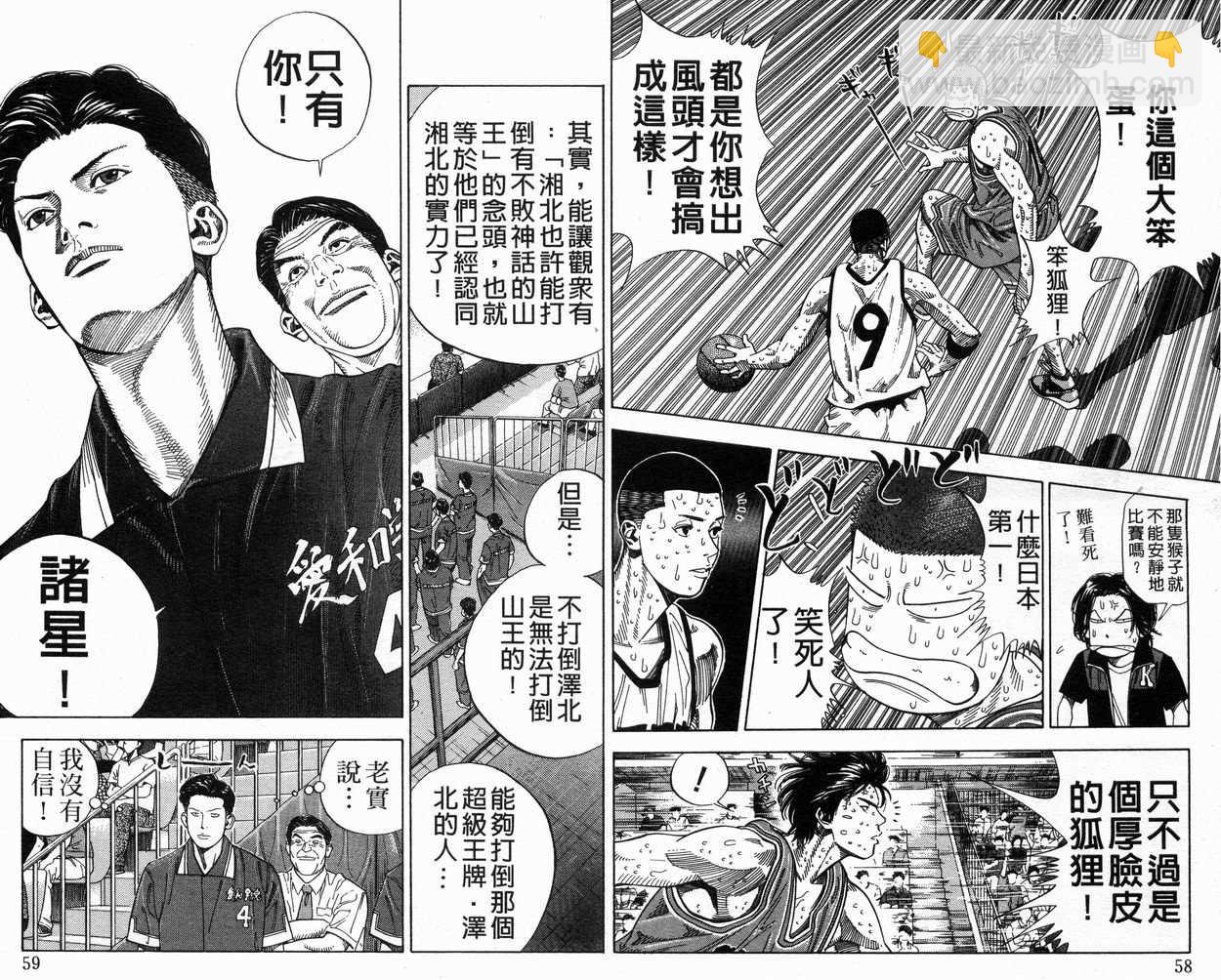 第29卷30