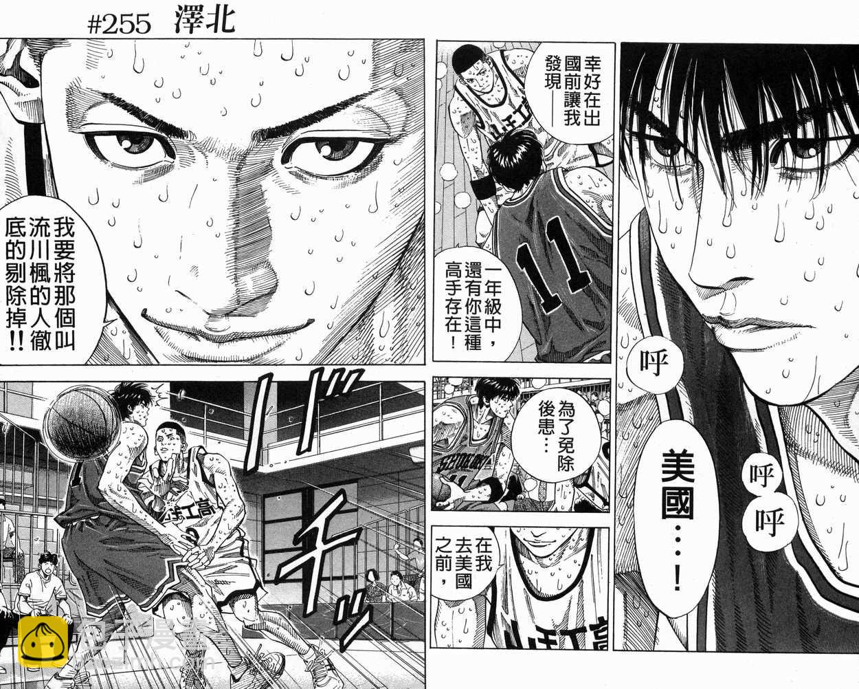 第29卷34
