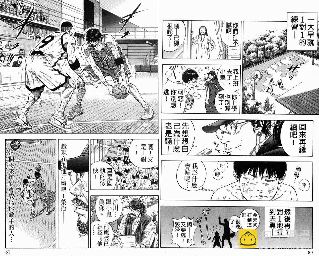 第29卷41