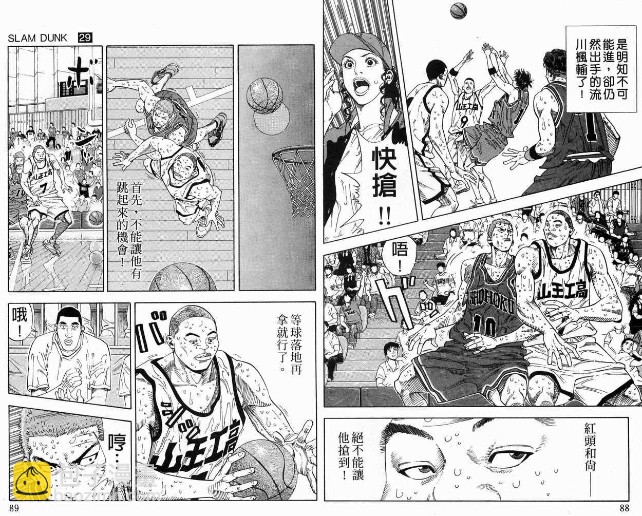 第29卷45