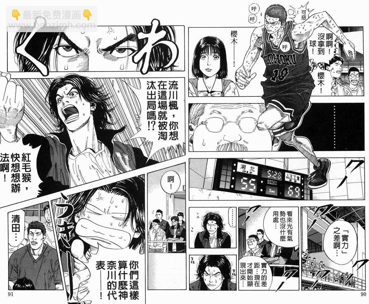 第29卷46