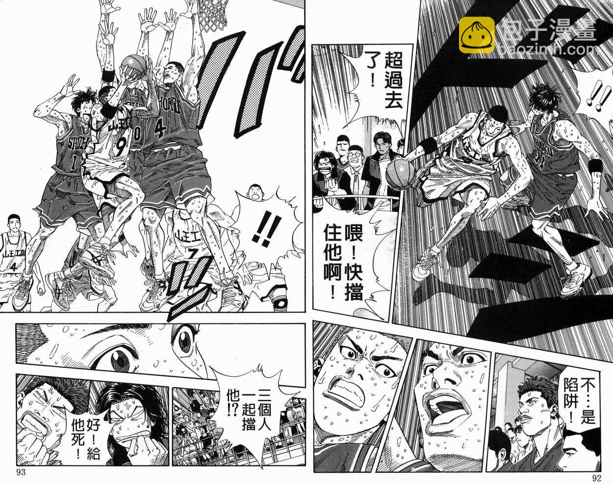 第29卷51