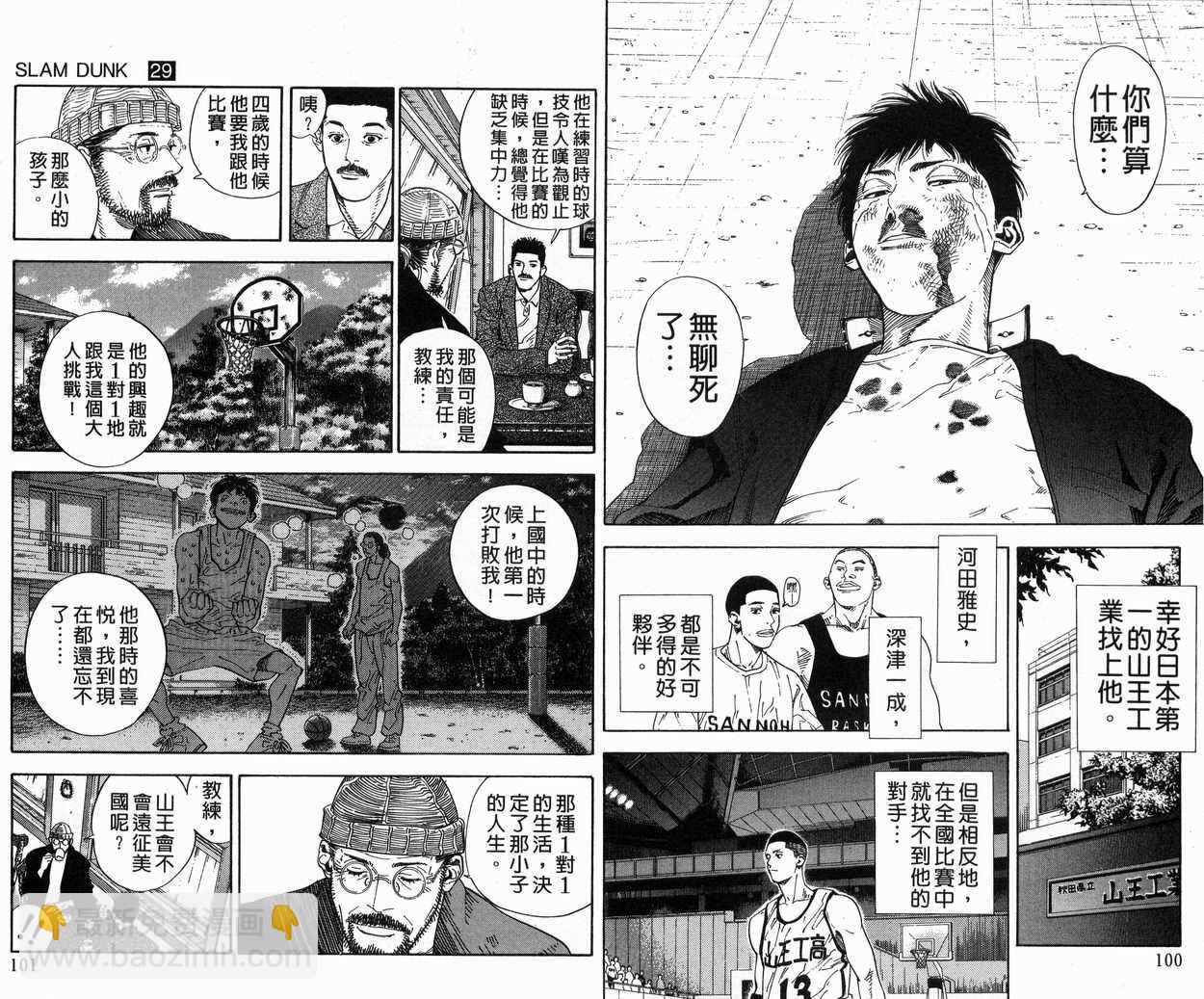 第29卷55