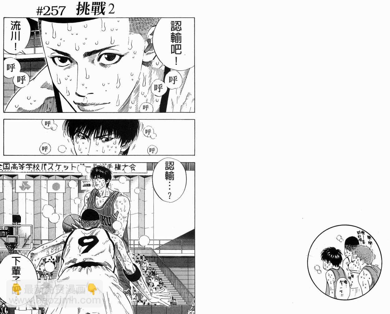 第29卷57