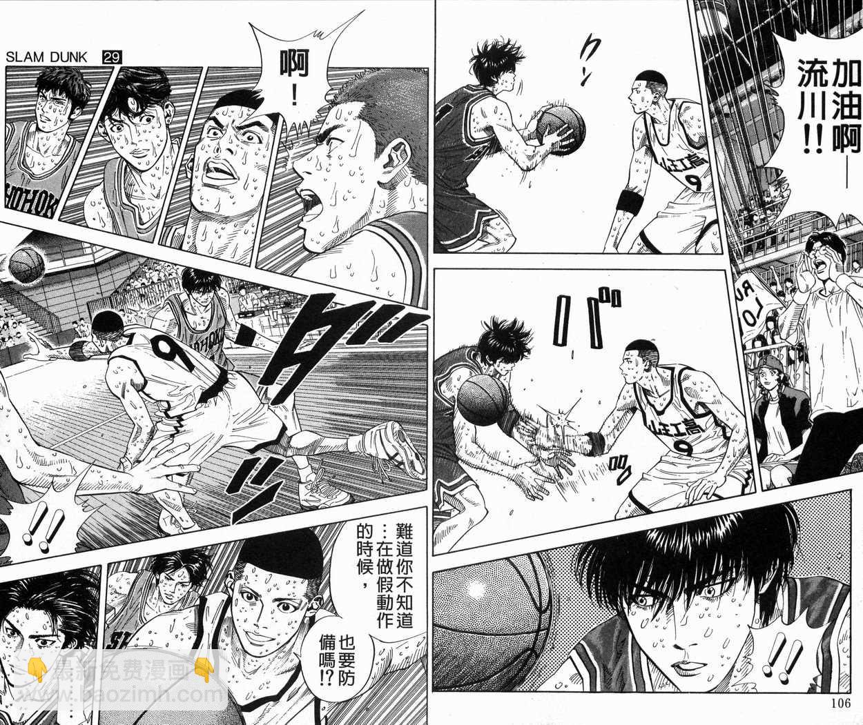 第29卷58
