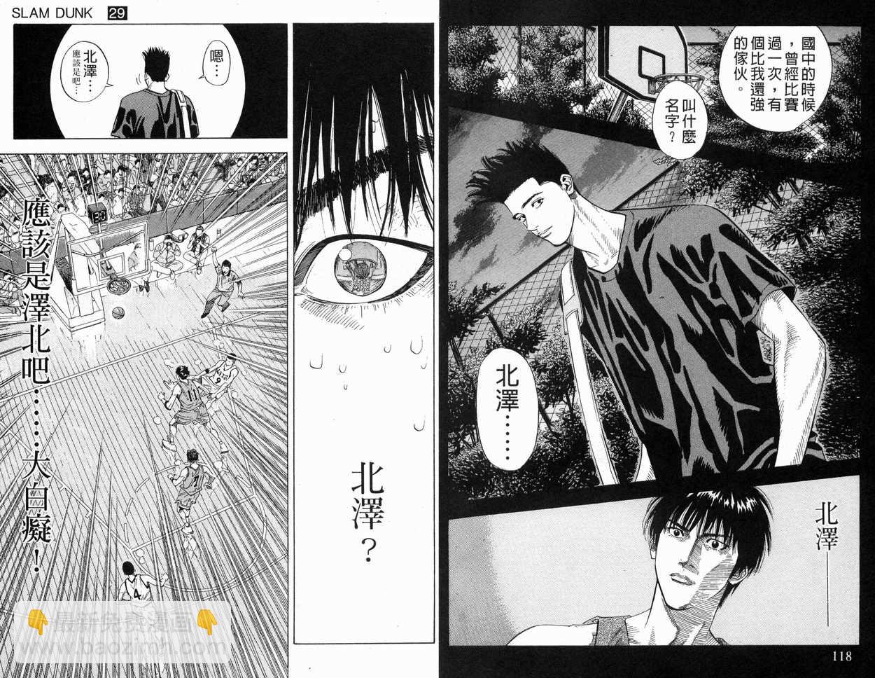 第29卷64