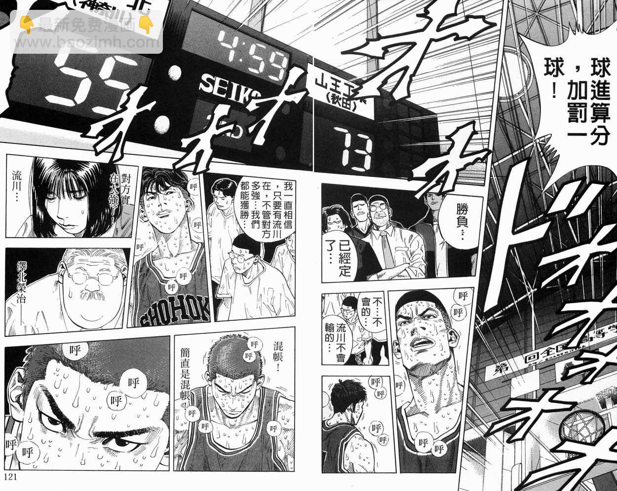 第29卷65