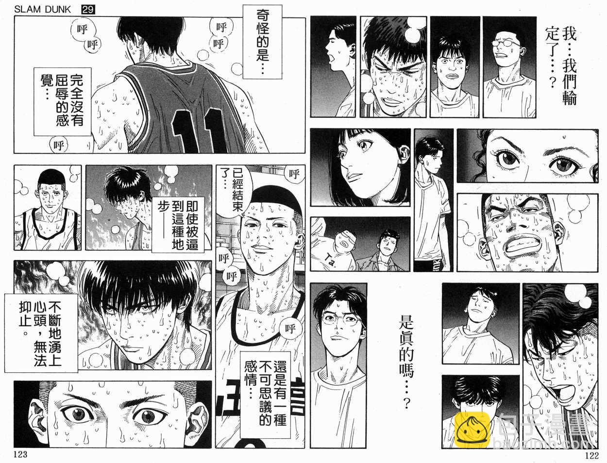 第29卷66