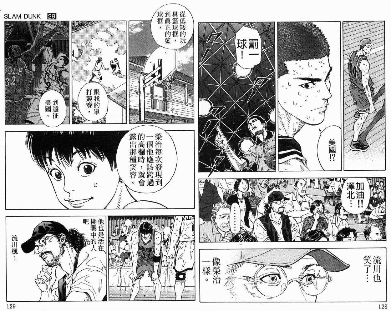 第29卷69
