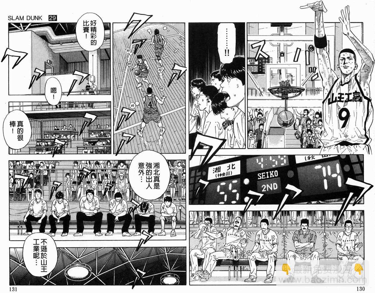 第29卷70