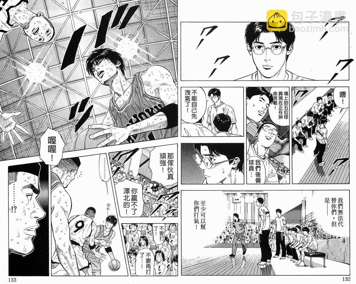 第29卷71