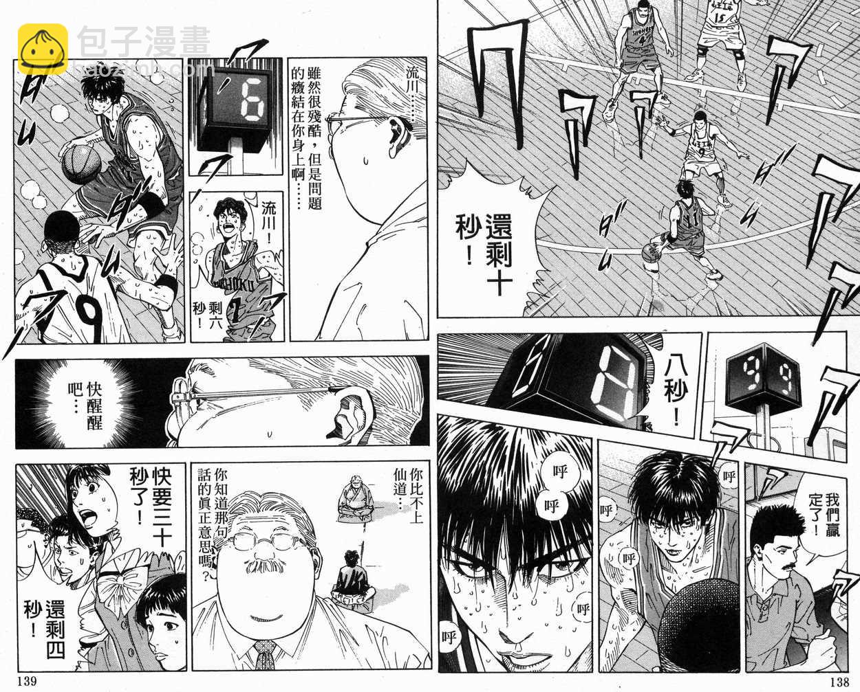 第29卷74