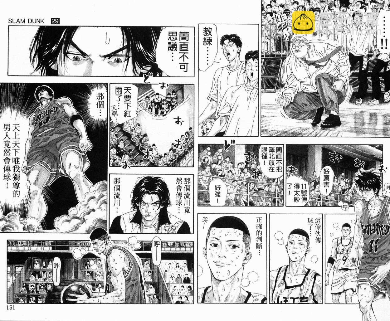 第29卷80