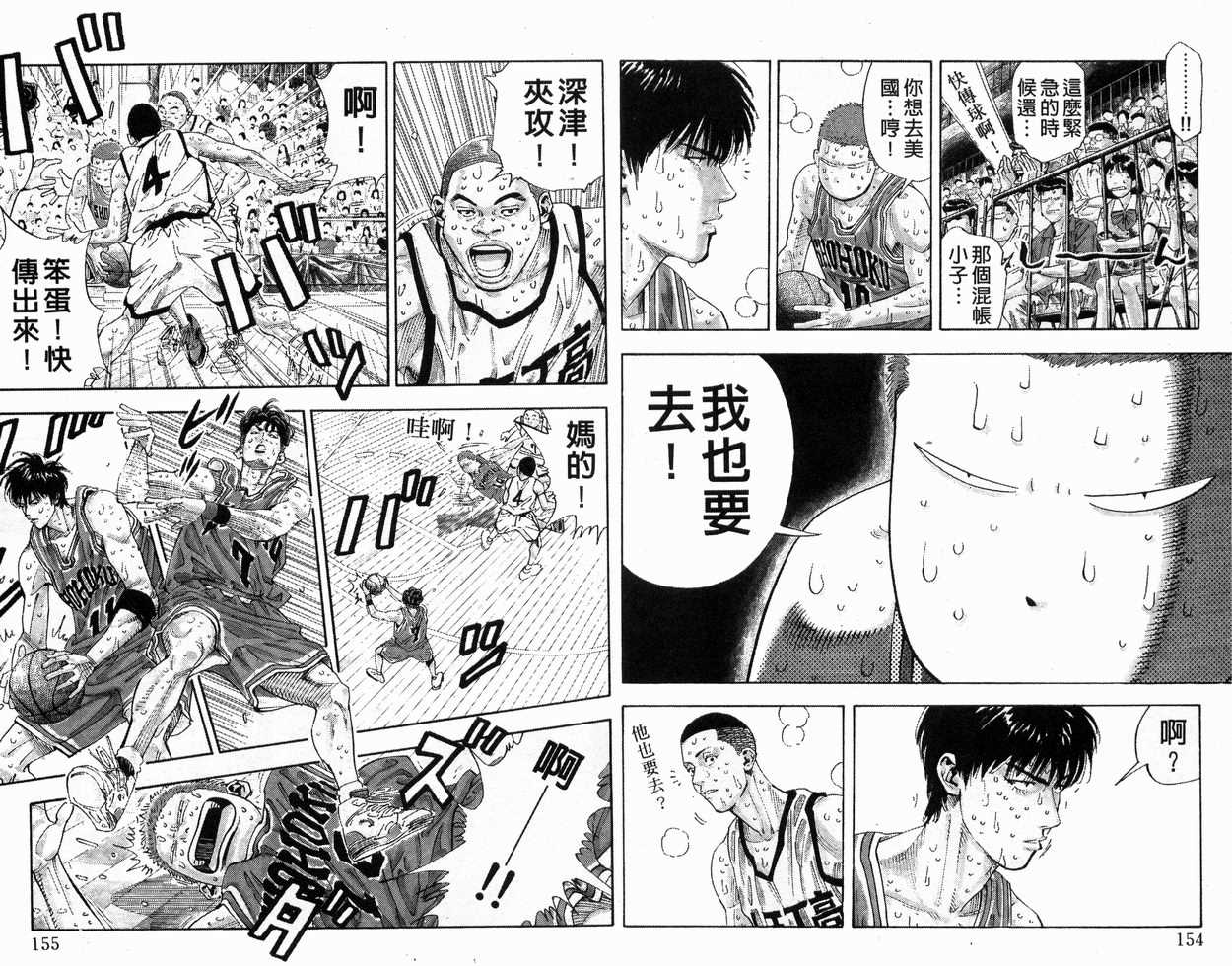 第29卷82