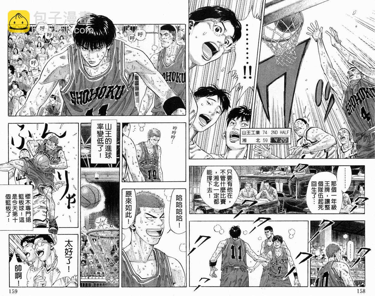 第29卷84