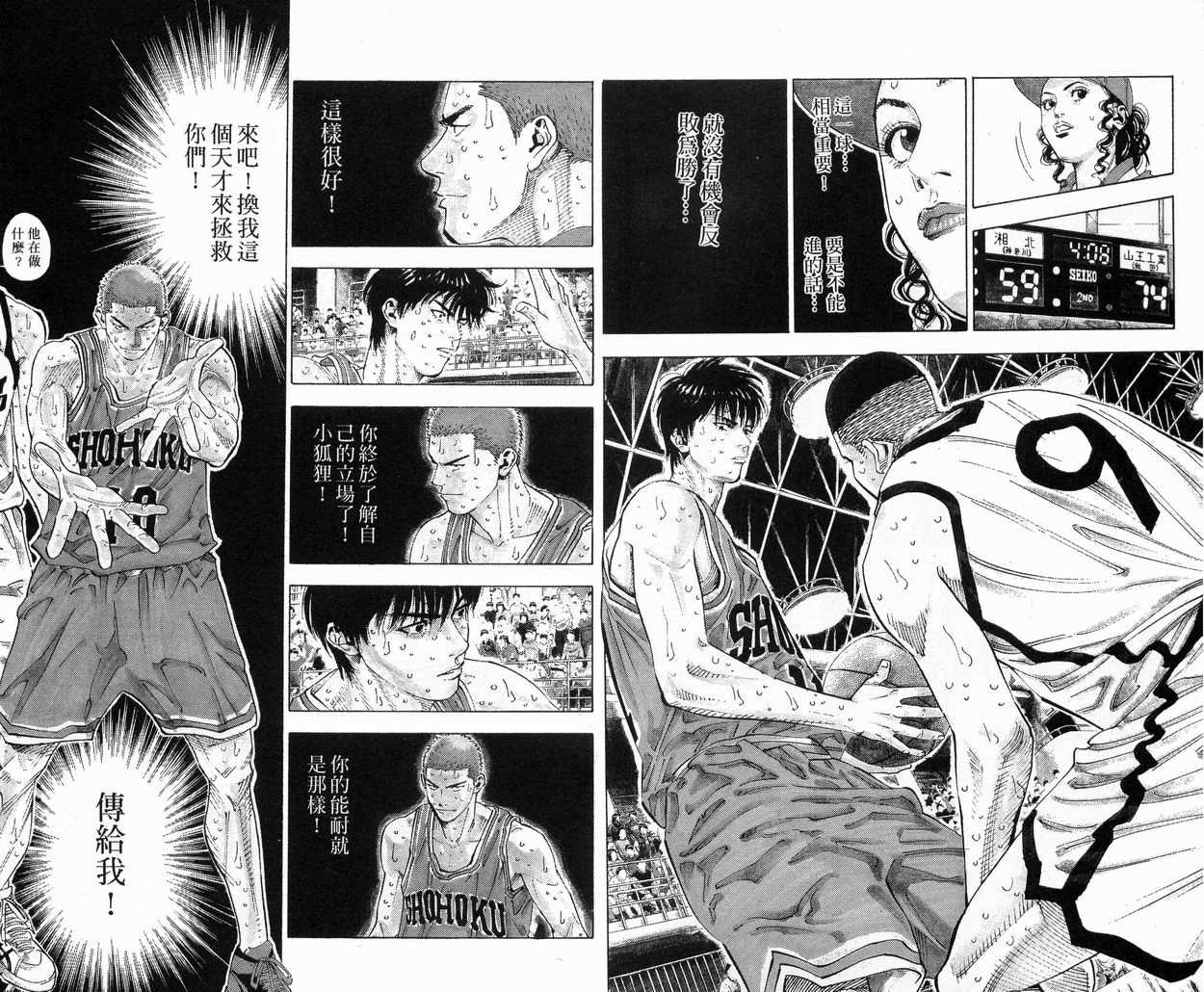 第29卷85