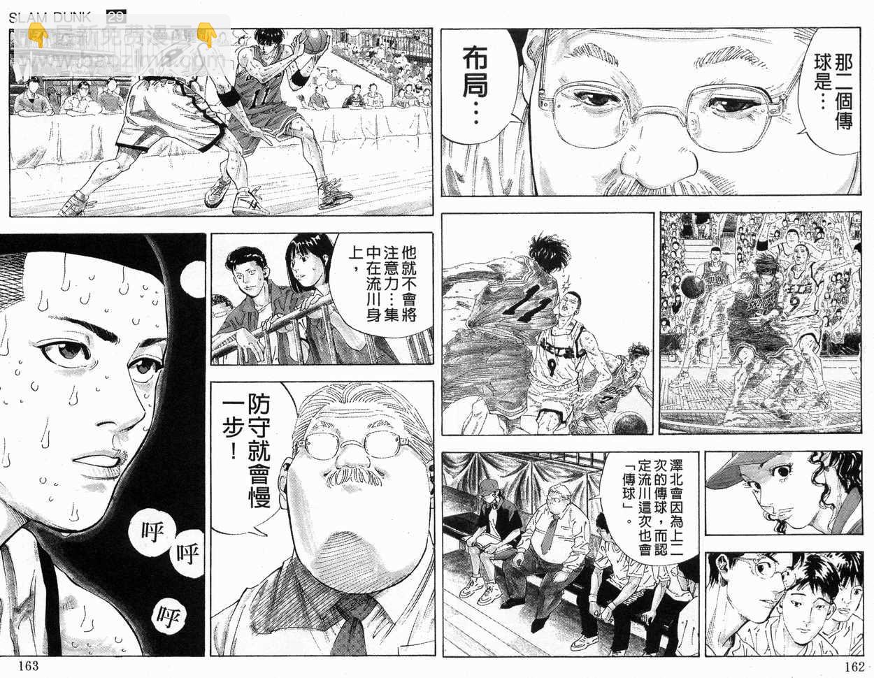 第29卷86