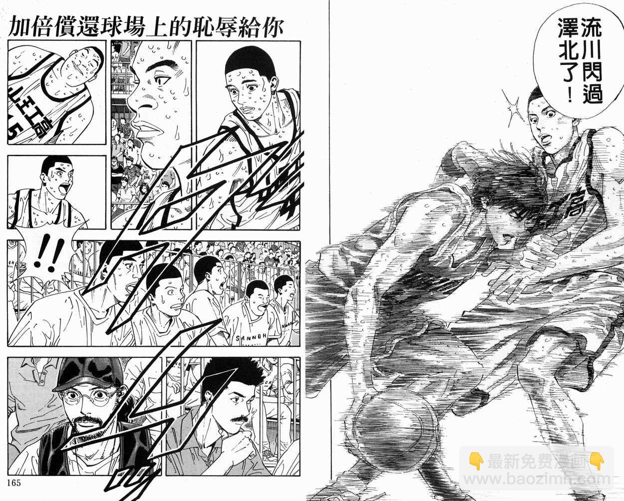 第29卷87