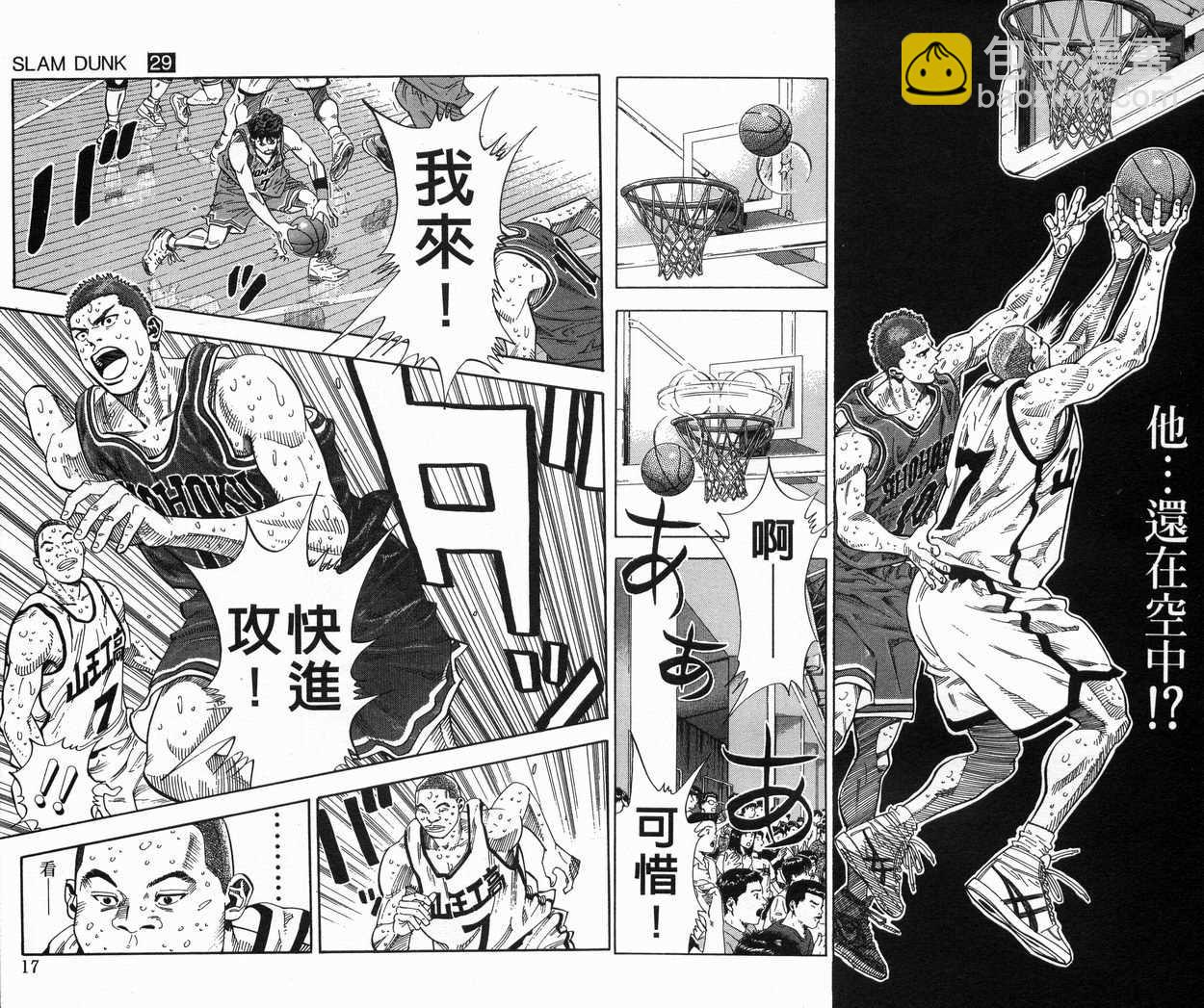 第29卷9
