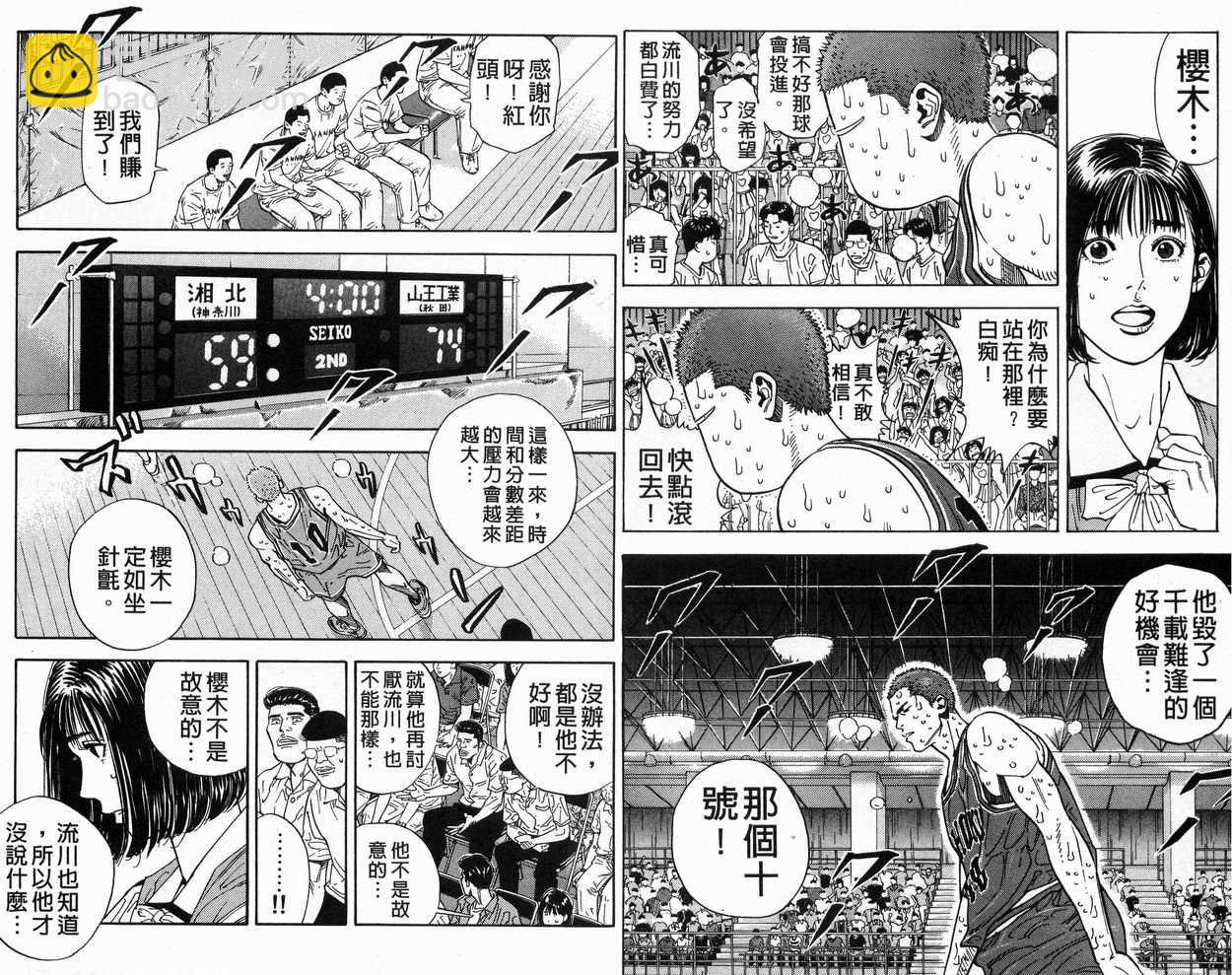 第29卷91