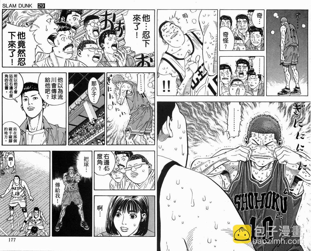 第29卷93