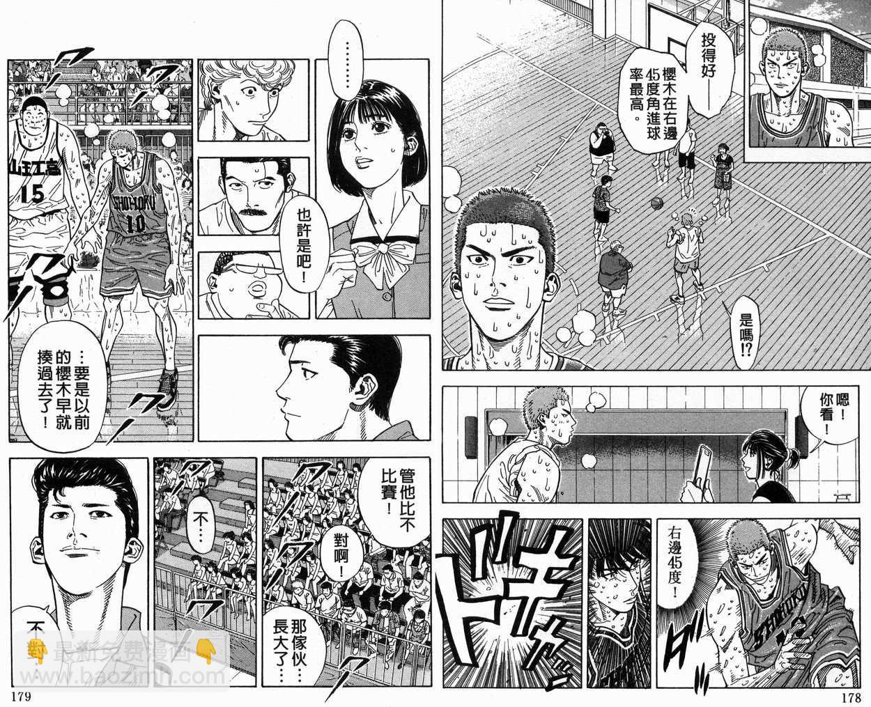 第29卷94