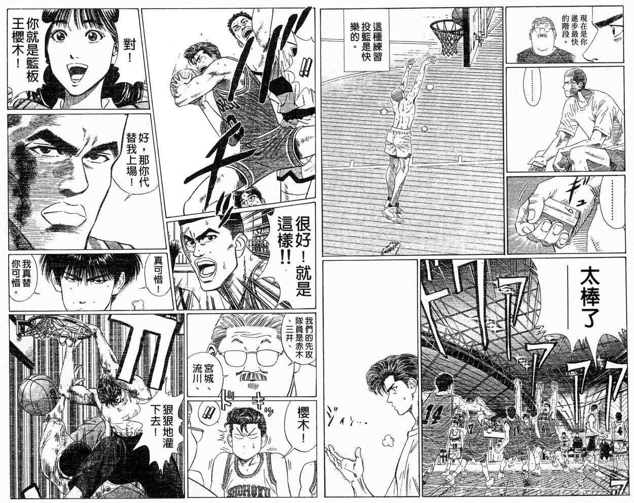 第30卷100