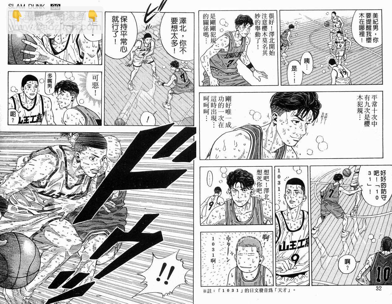 第30卷17
