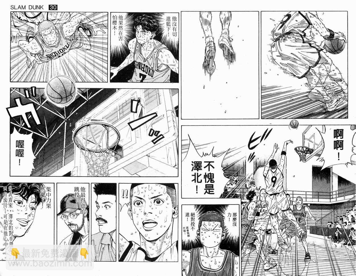 第30卷18