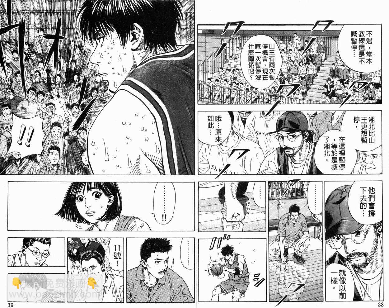 第30卷20