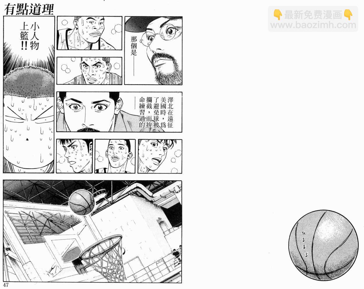 第30卷24