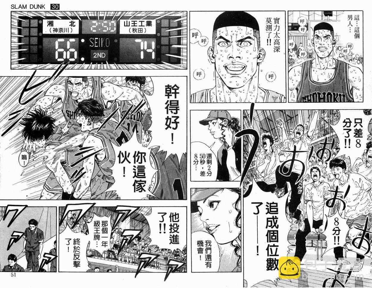 第30卷26
