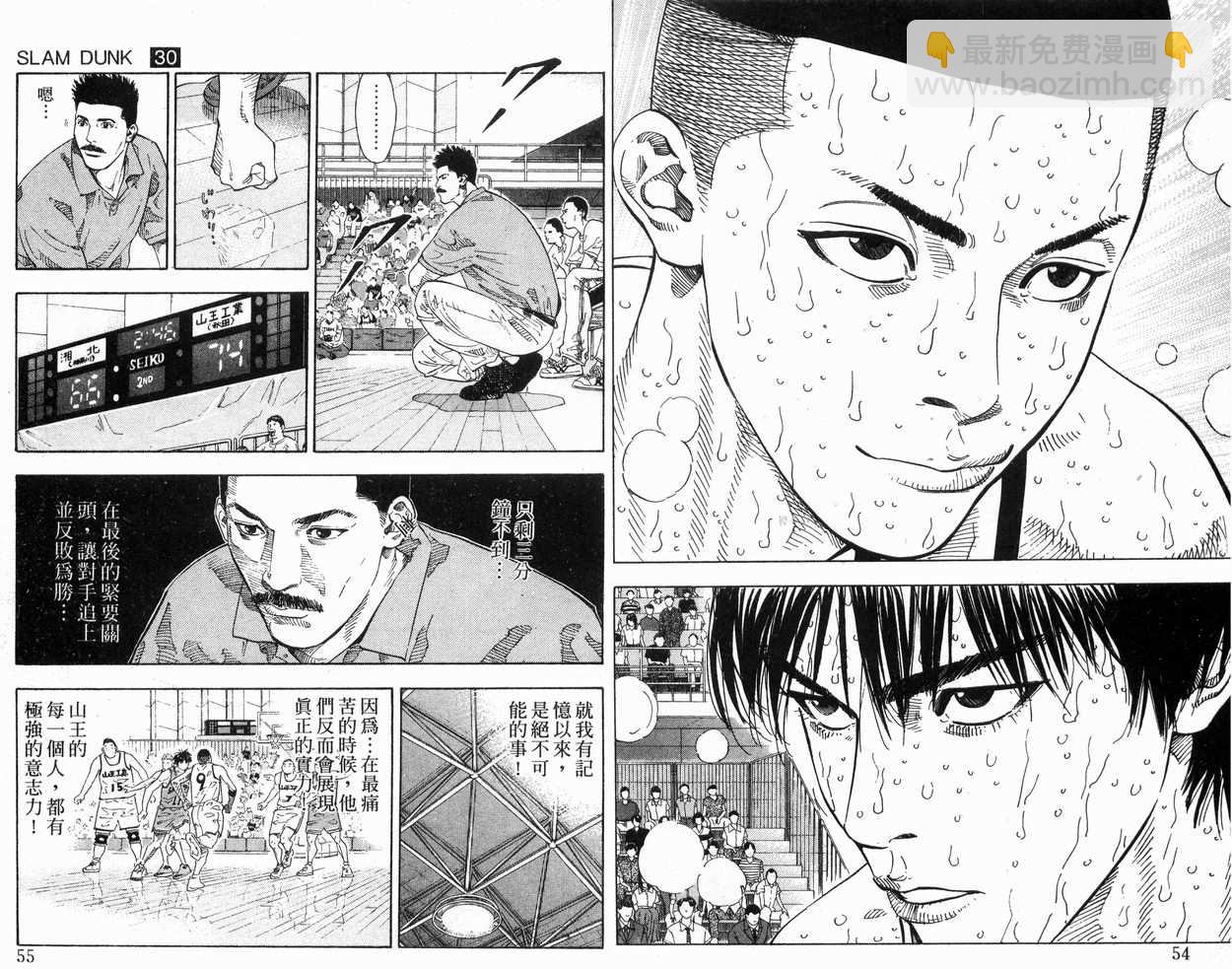 第30卷28