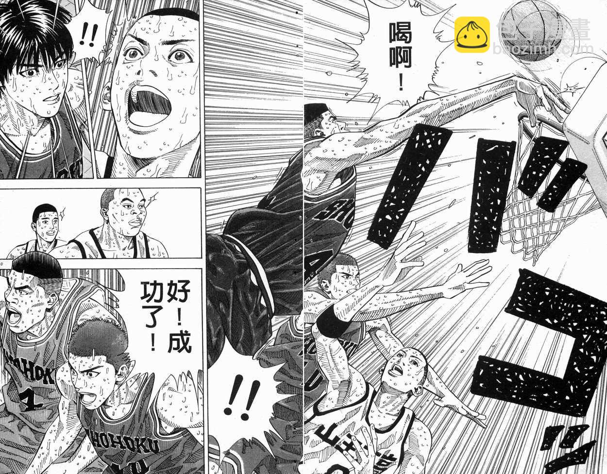 第30卷33