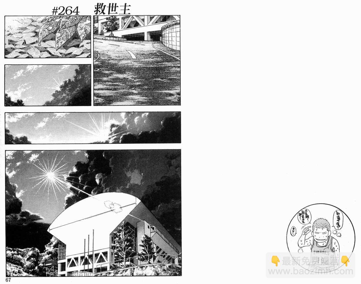 第30卷34