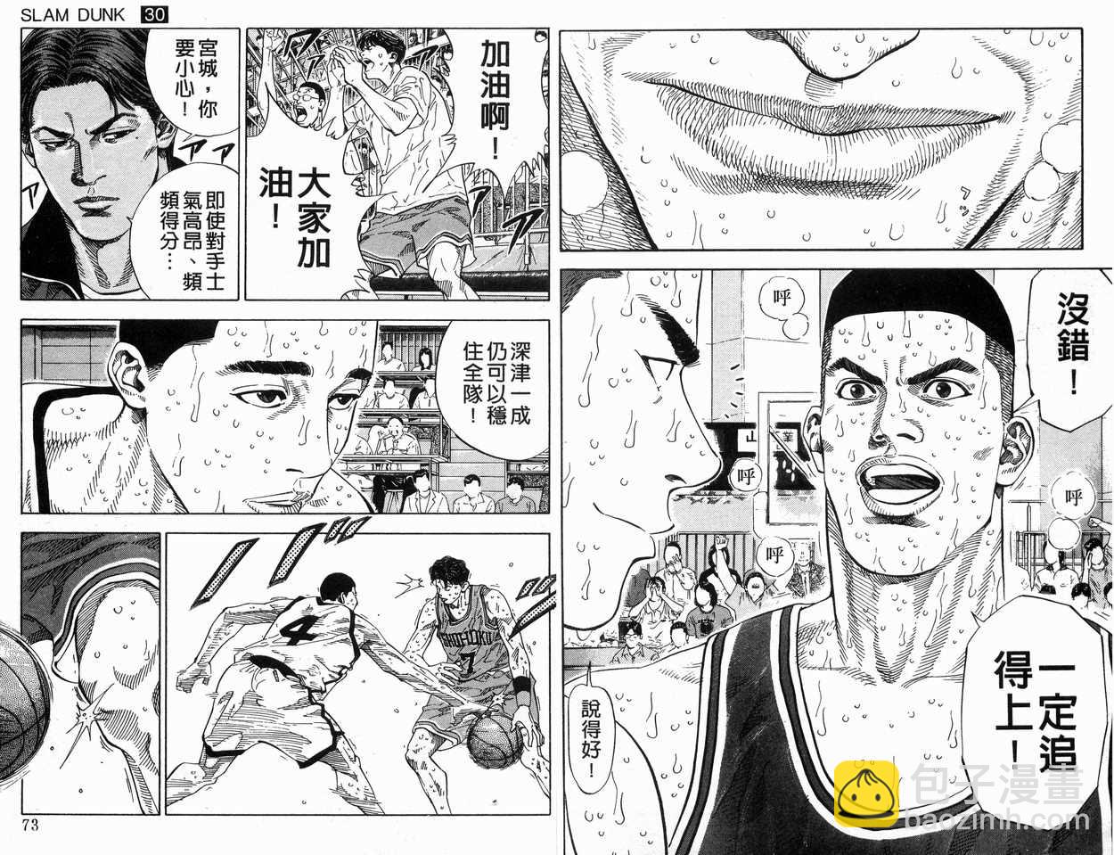 第30卷37