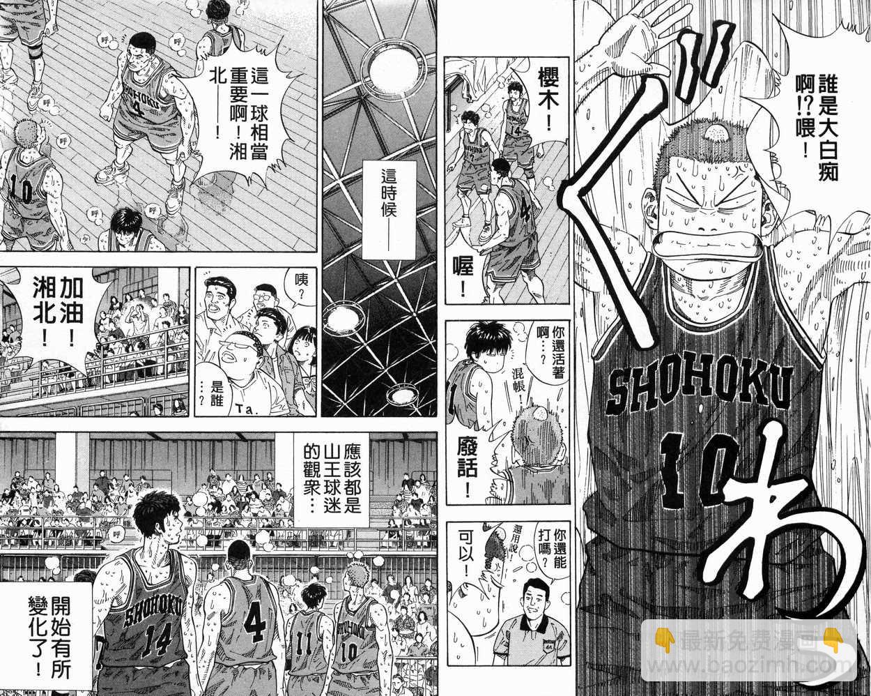 第30卷44