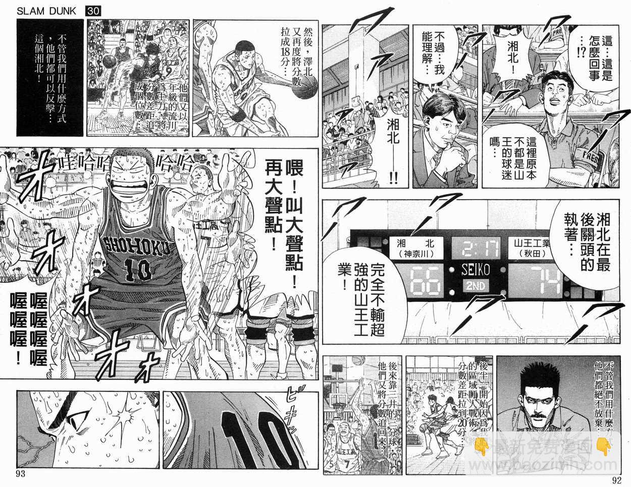 第30卷51