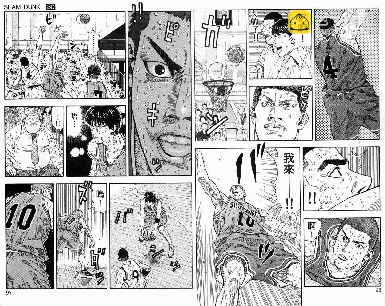 第30卷53