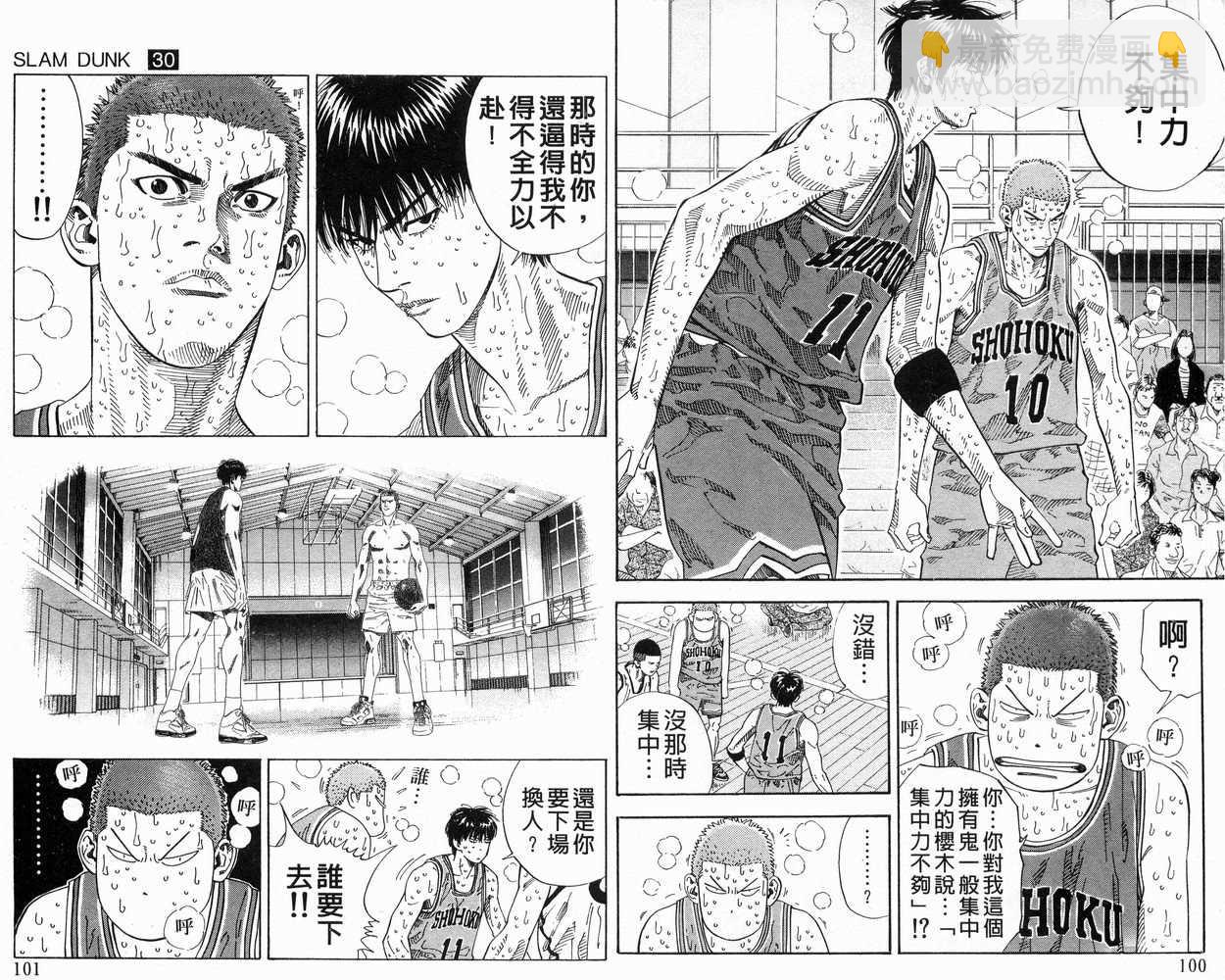 第30卷55