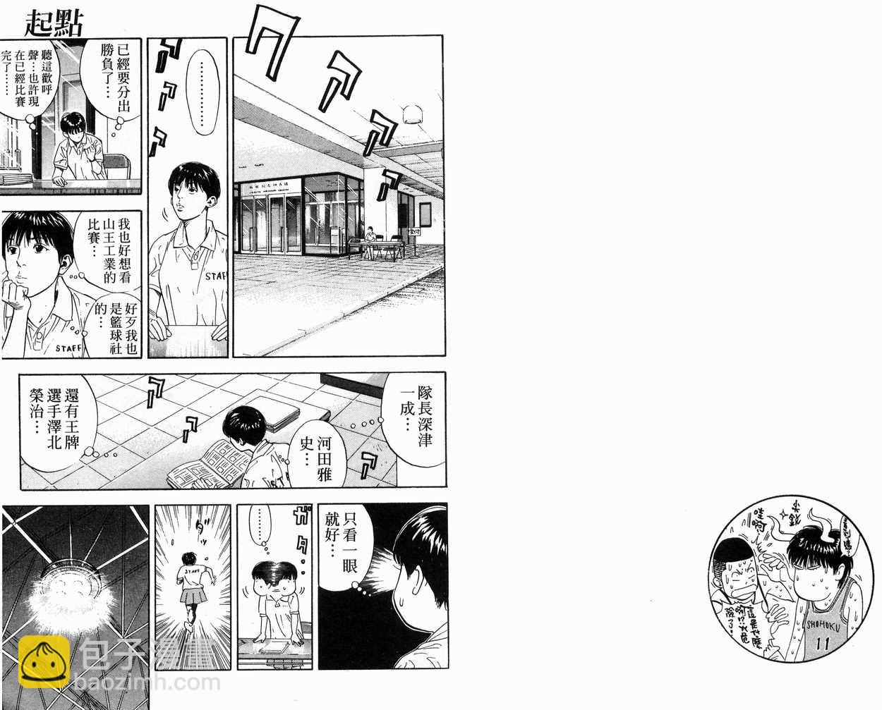 第30卷60