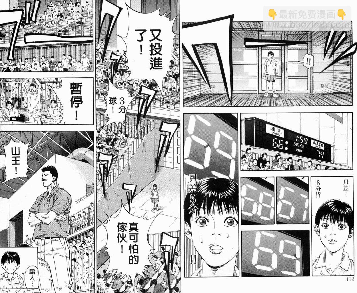 第30卷61