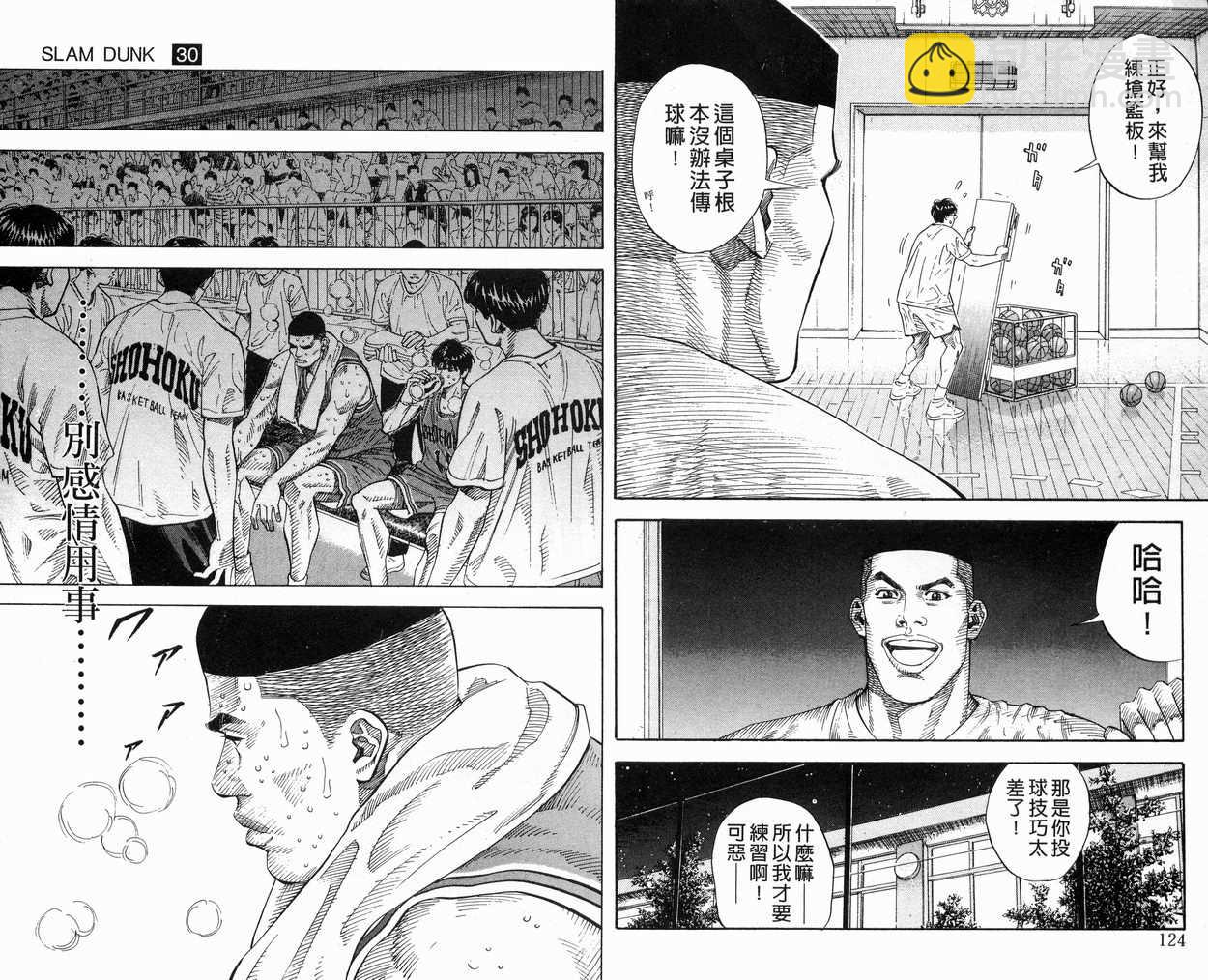 第30卷67
