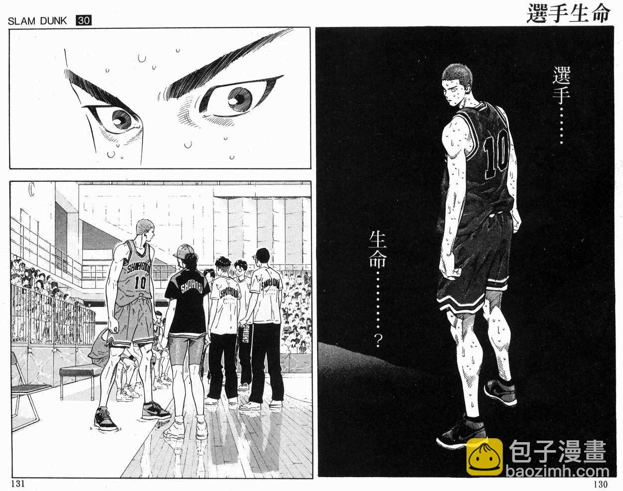 第30卷70
