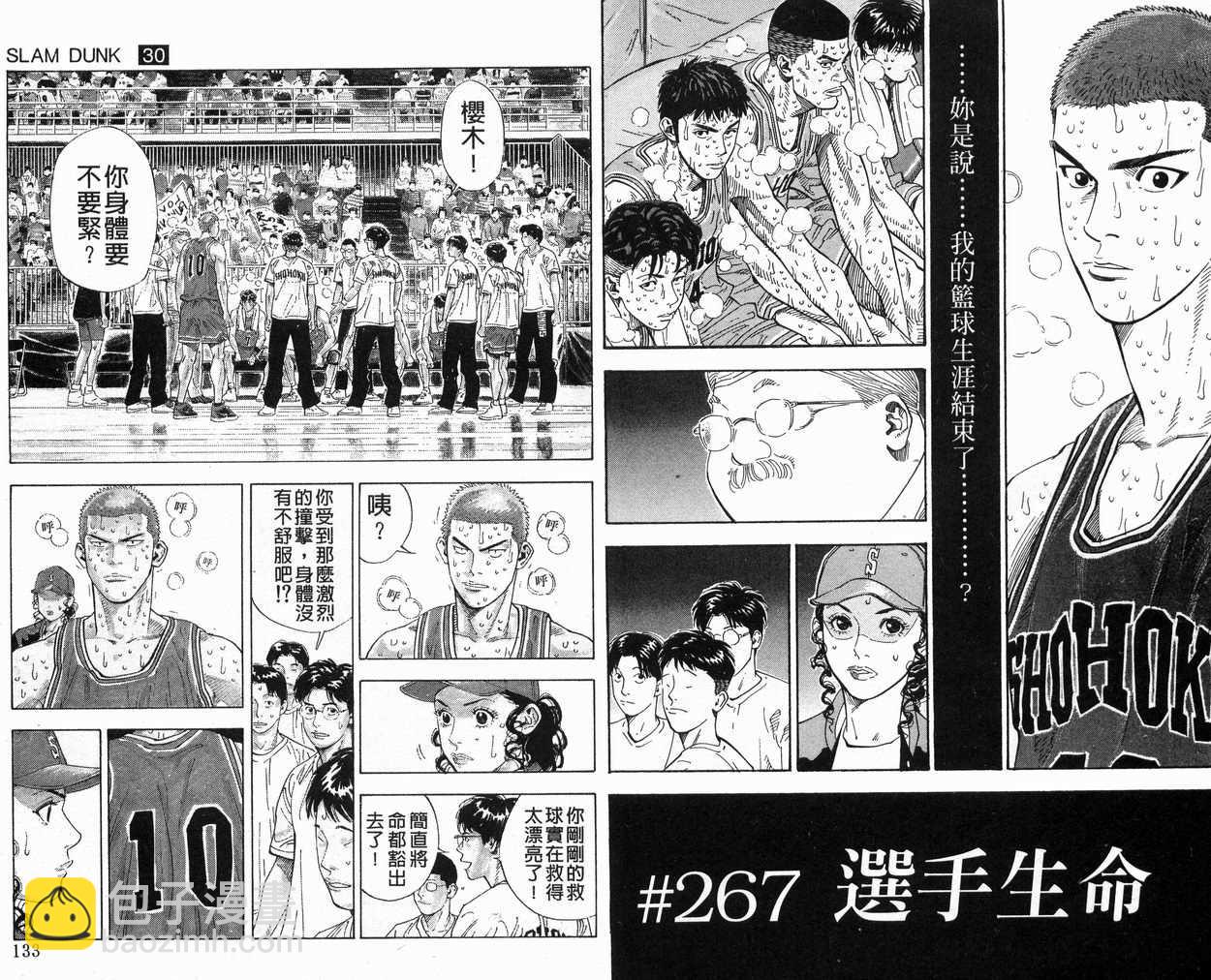 第30卷71