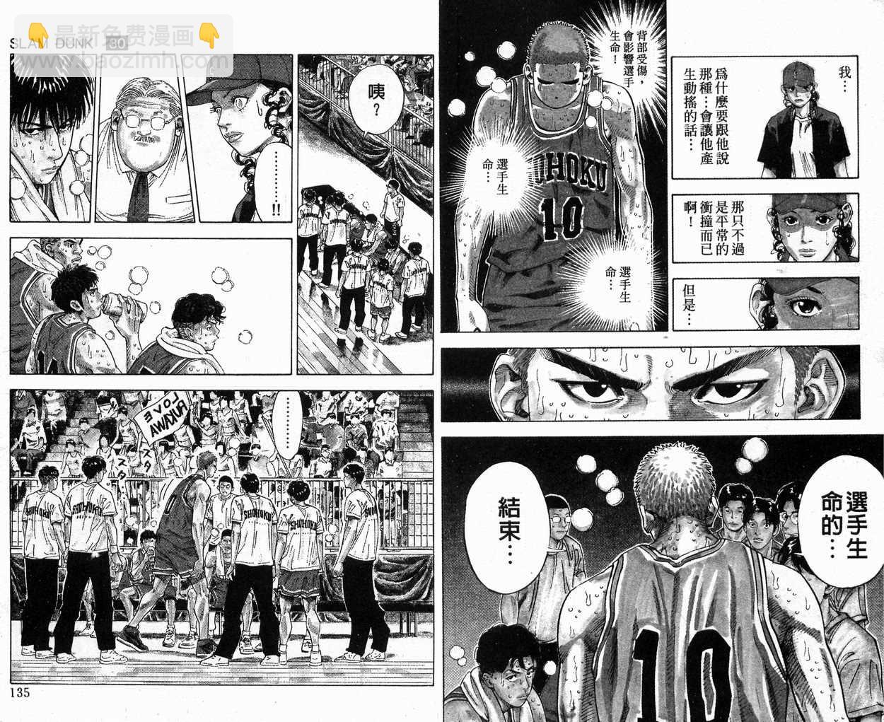 第30卷72
