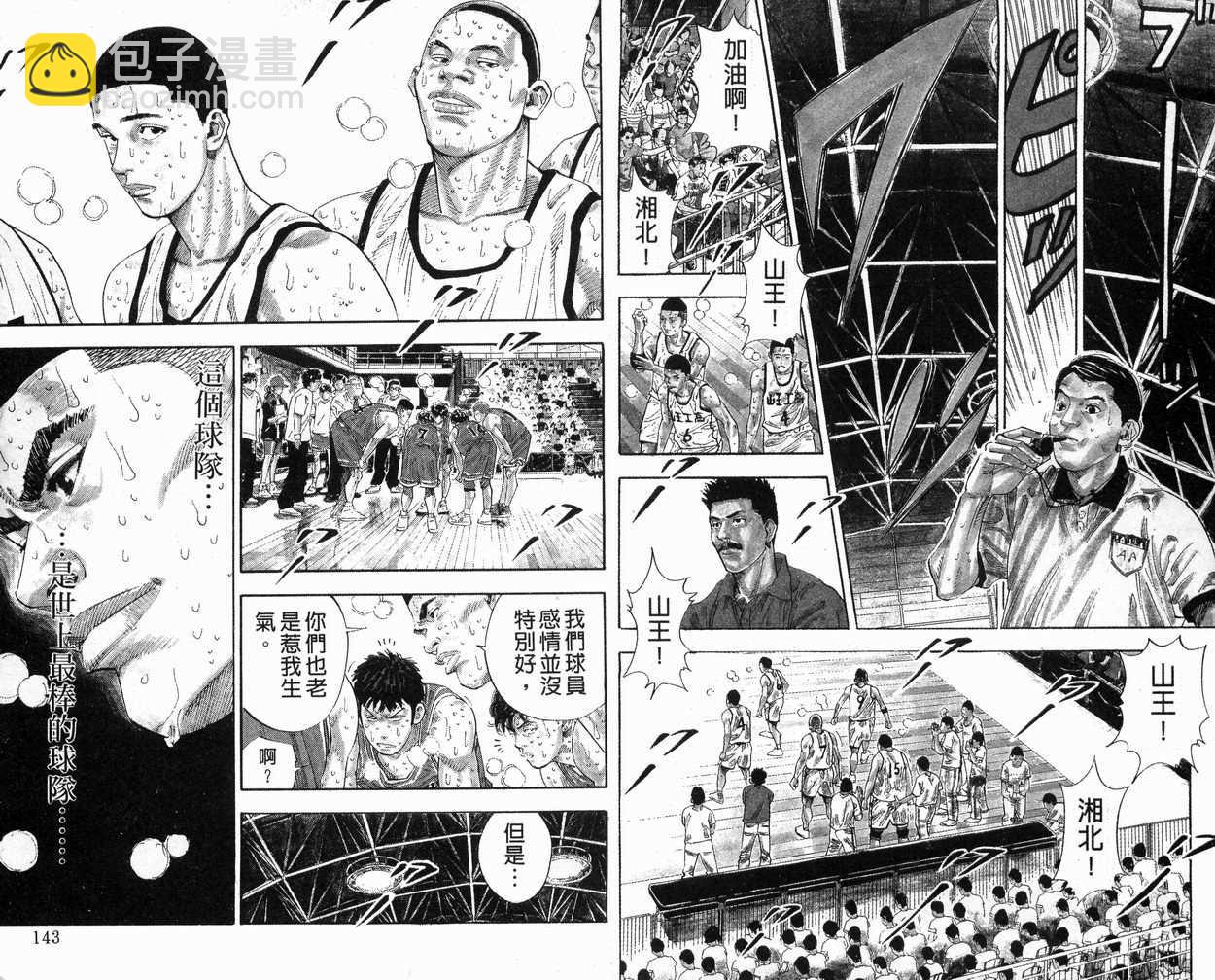 第30卷76